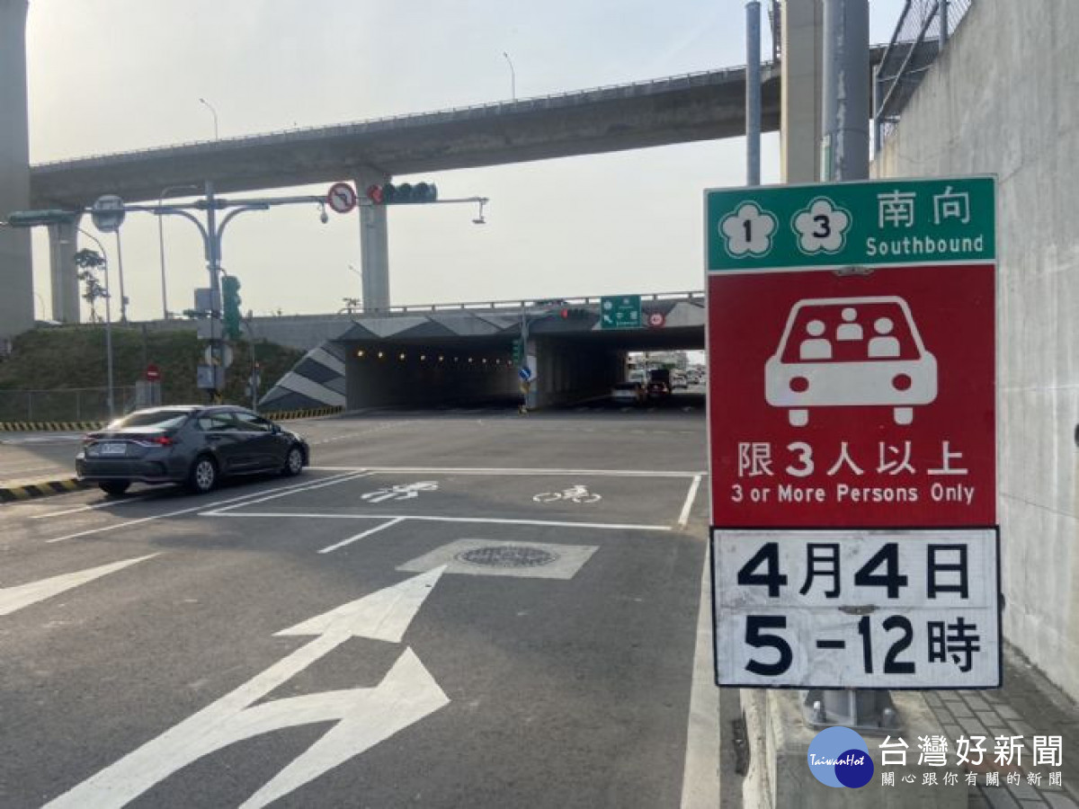 桃園市政府警察局呼籲請民眾避開壅塞路段、提早規劃行程,並配合警方管制疏導。
