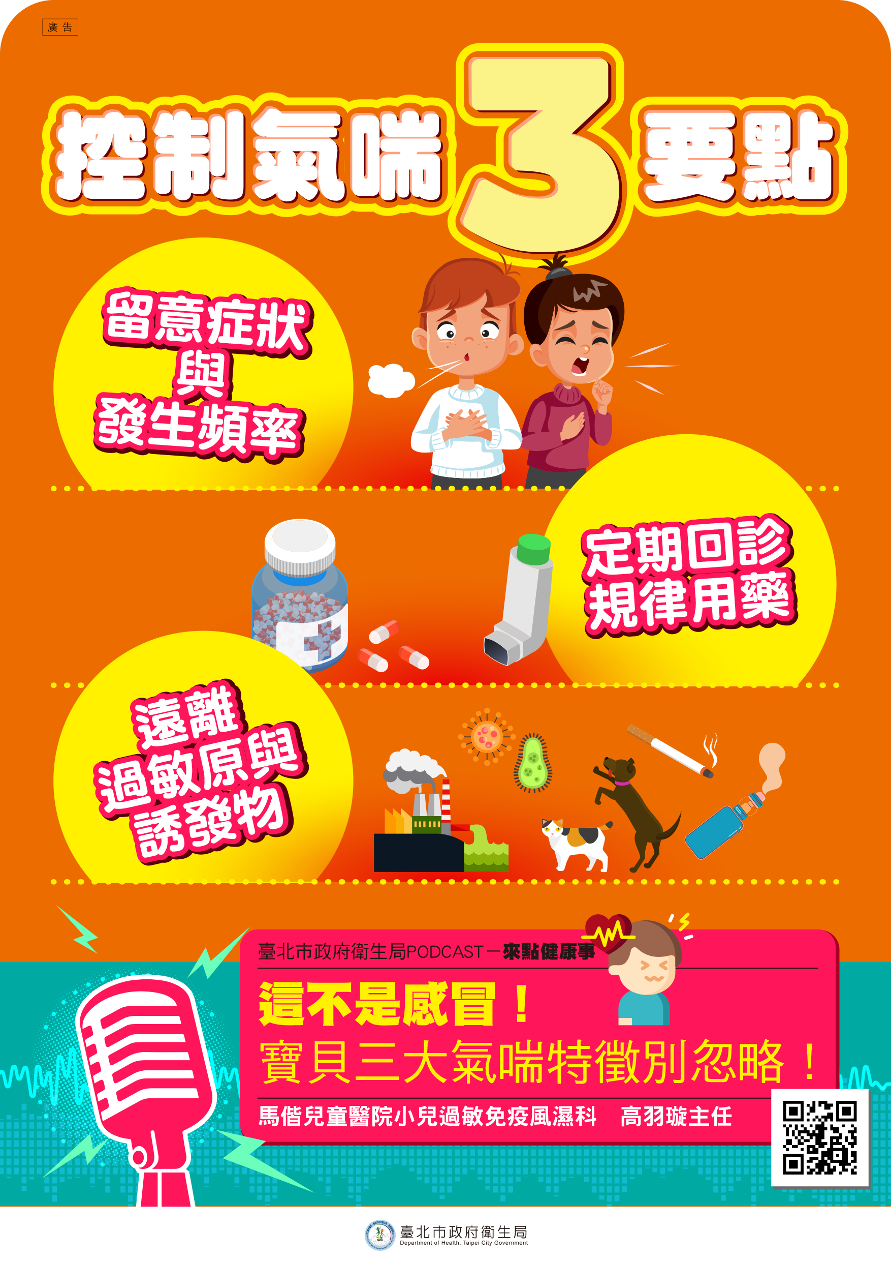 /001/Upload/684/relpic/10162/9146045/0c79359d-6170-455c-b985-400129db424d.png