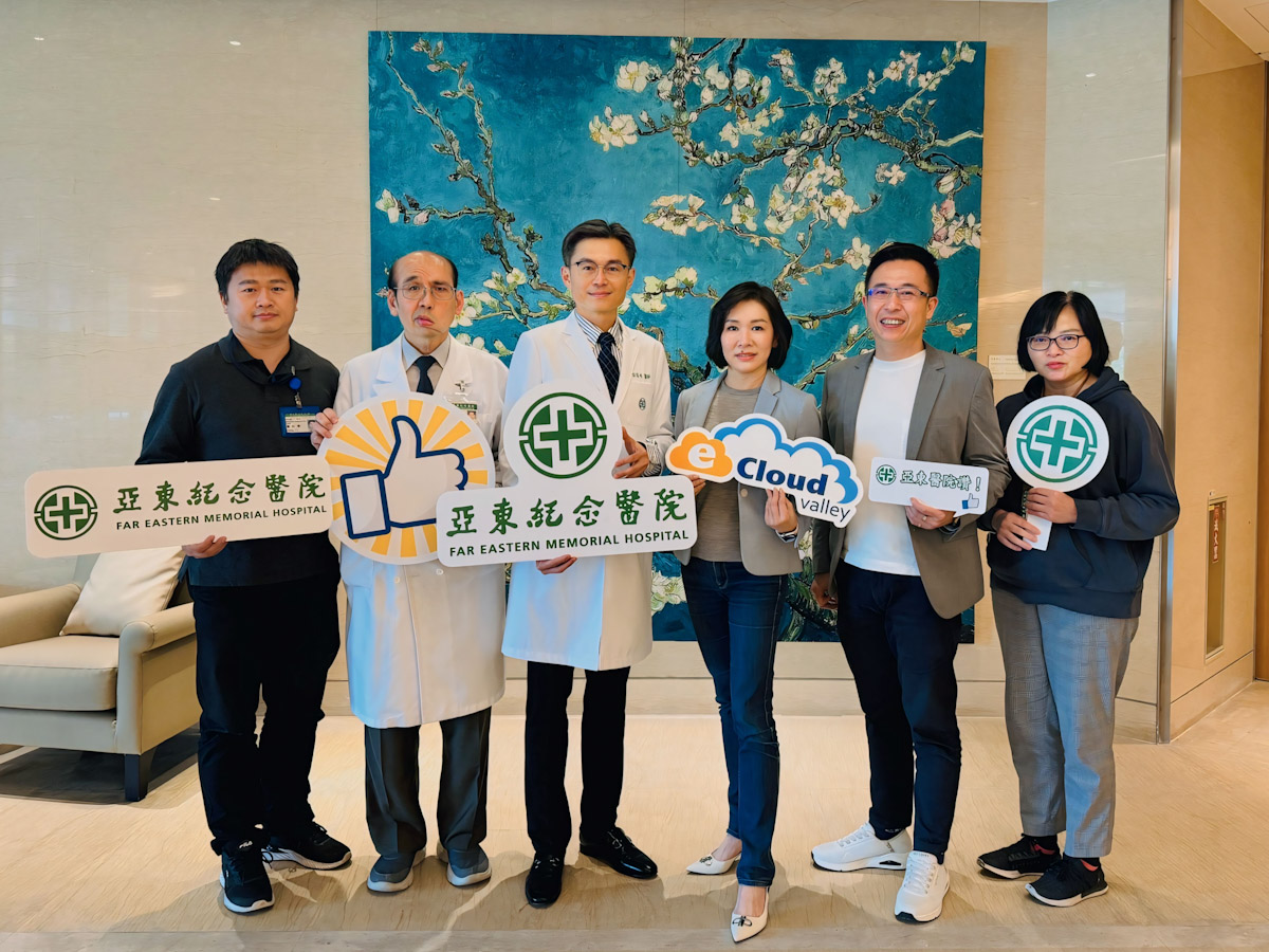 【新聞圖2】伊雲谷與亞東紀念醫院攜手,引進混合雲醫療系統,突破傳統it思維,帶領醫療產業迎向新紀元。 Edited