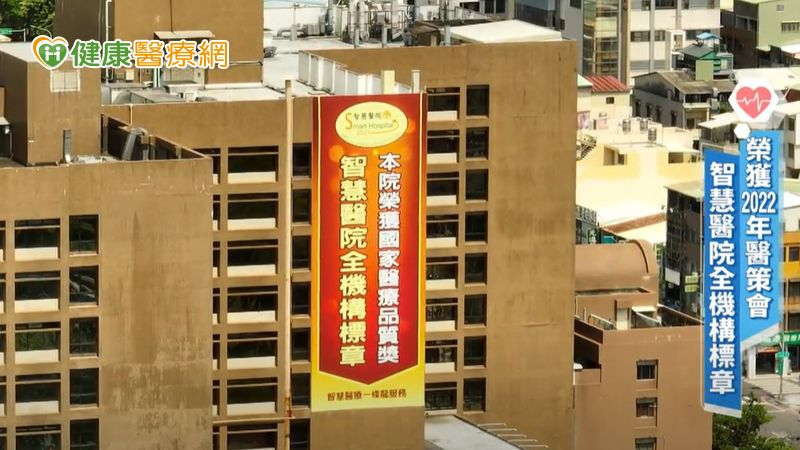智慧醫療新里程碑 串聯AI應用5方向守護健康