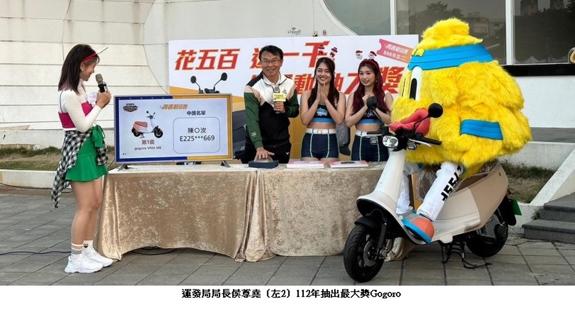 高雄愛運動!加碼青春動滋券 抽「高雄-沖繩雙人來回機票」
