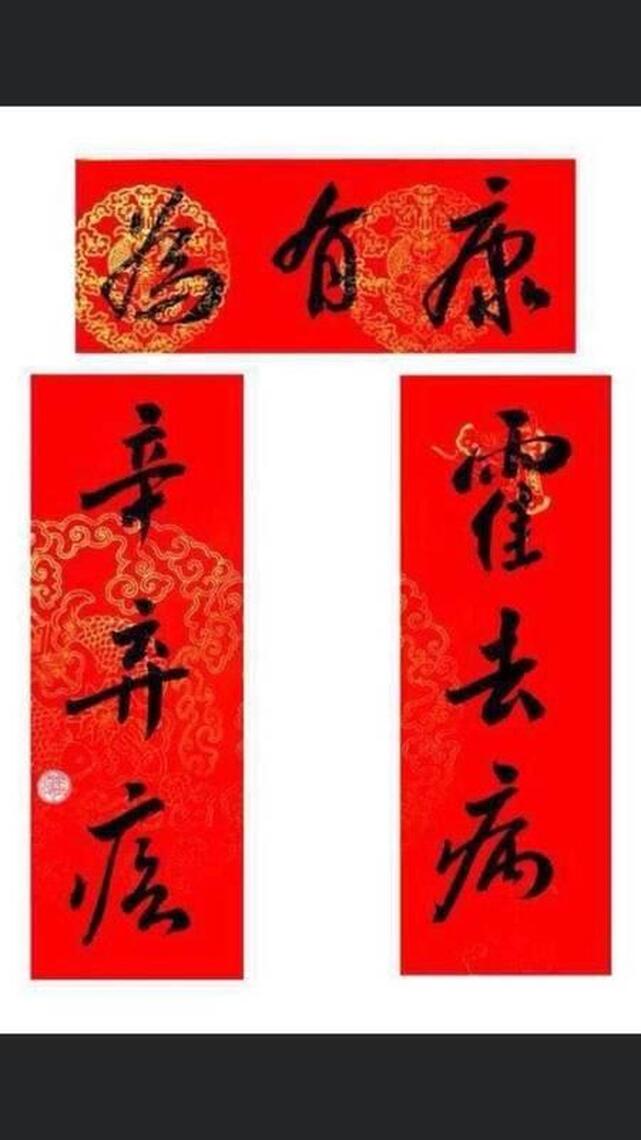 不是貼在門上的都是對聯,補習班教師瑪耶說給你知道