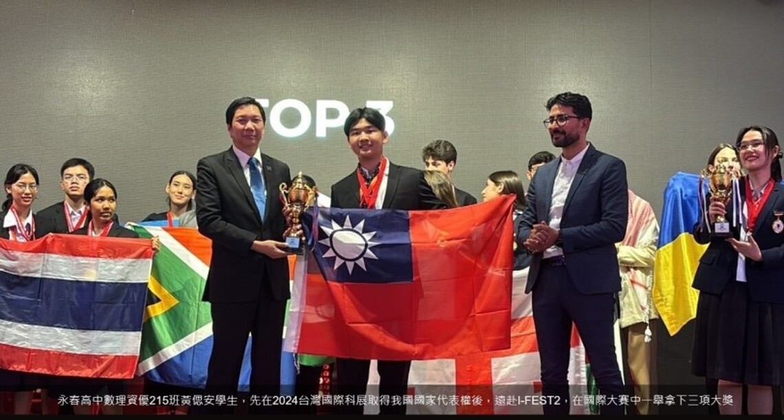 永春高中黃偲安同學榮獲2024年突尼西亞國際工程與科技節Grand Award TOP 2