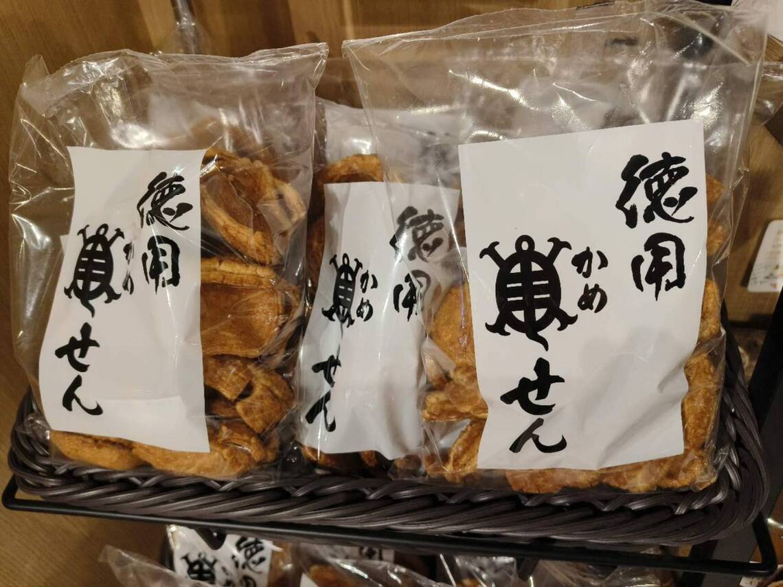 德用?烏龜?品牌還是優惠? 不是商人品德絕對好用!