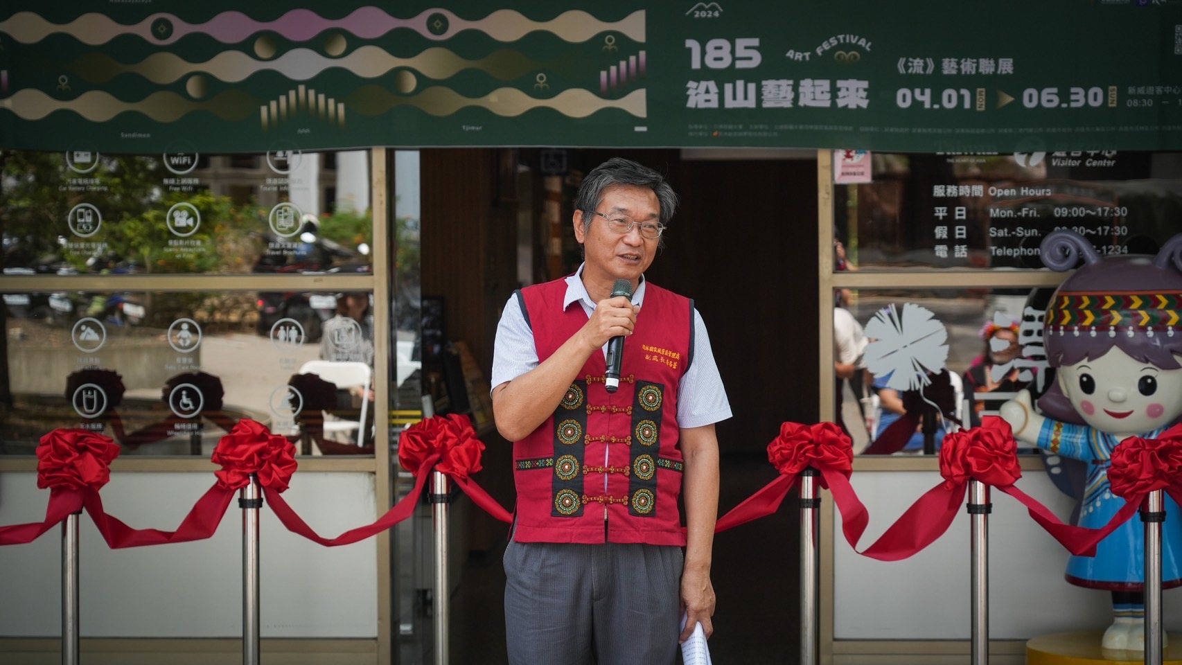 ▲茂管處李易蒼副處長致詞(圖:記者 朱星明 翻攝)