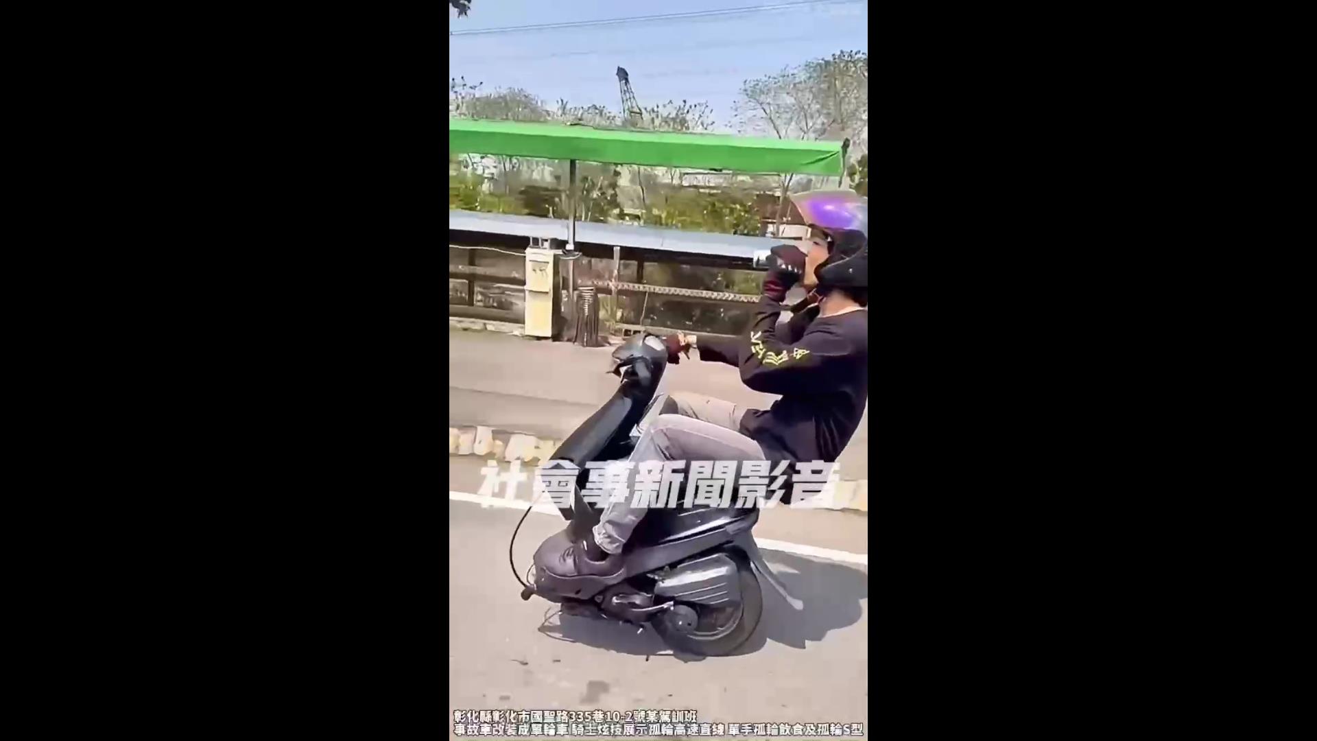 ▲近日社群平台流傳一段日本特技車手安倍優到台灣駕訓班騎乘改裝單輪機車的影片，安倍優在影片中炫技，雖技術了得，卻也引發負面觀感。（翻攝臉書社會事新聞影音）