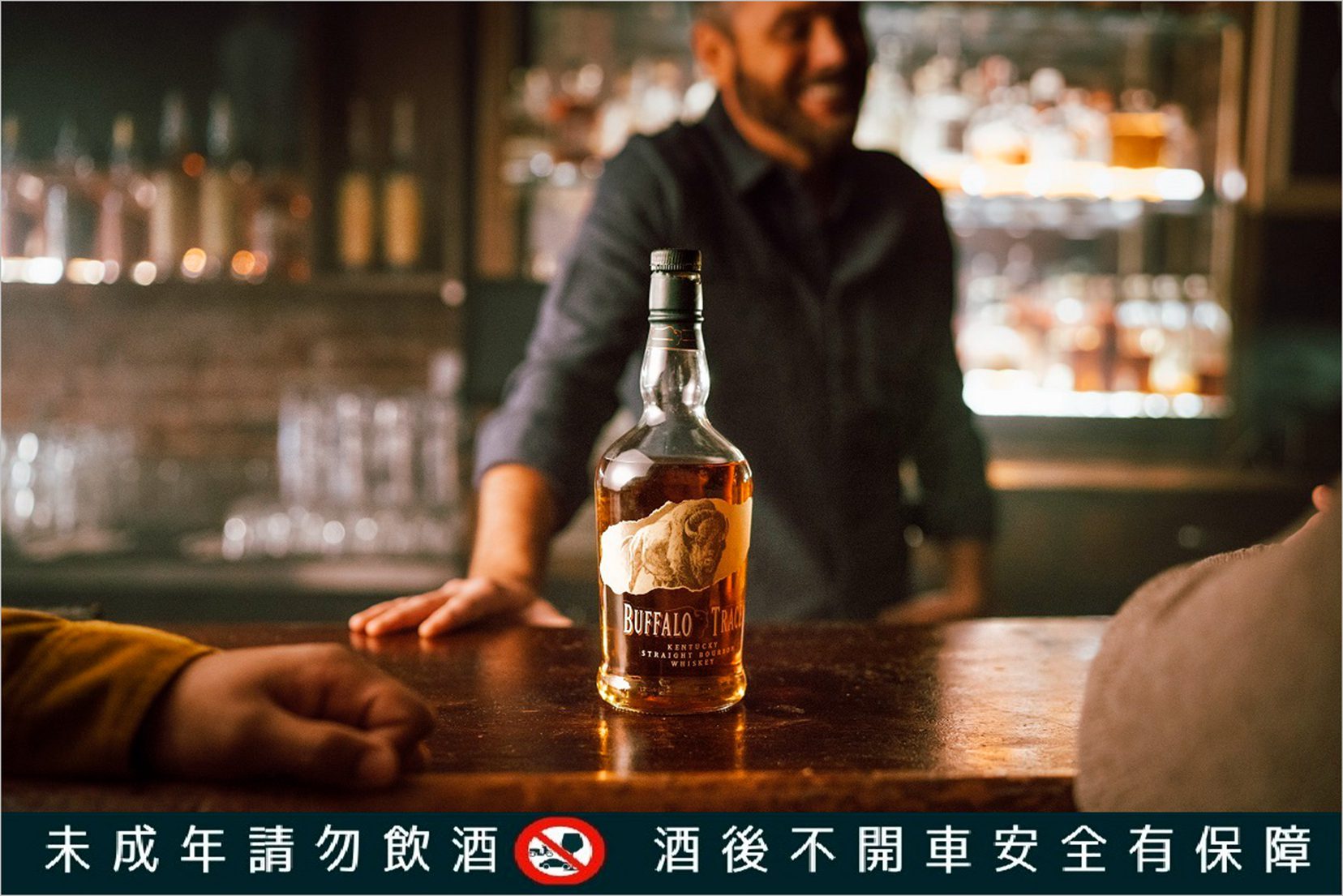 經典波本威士忌野牛仙蹤Buffalo Trace：對強壯野牛與獨立拓荒者獻上自由精神的敬意