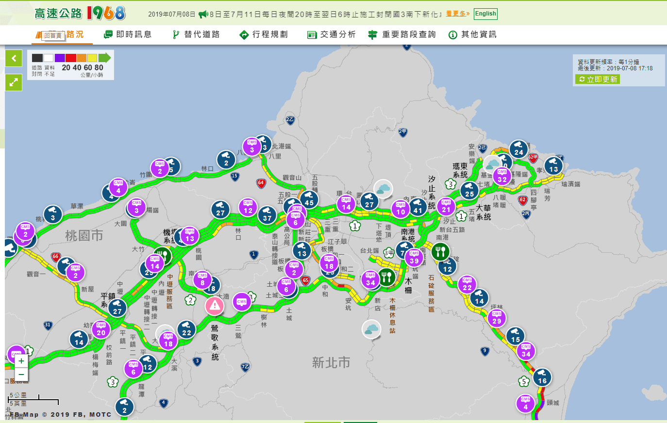 公路局公布清明節連續假期易塞車路段 建議民眾走替代道路
