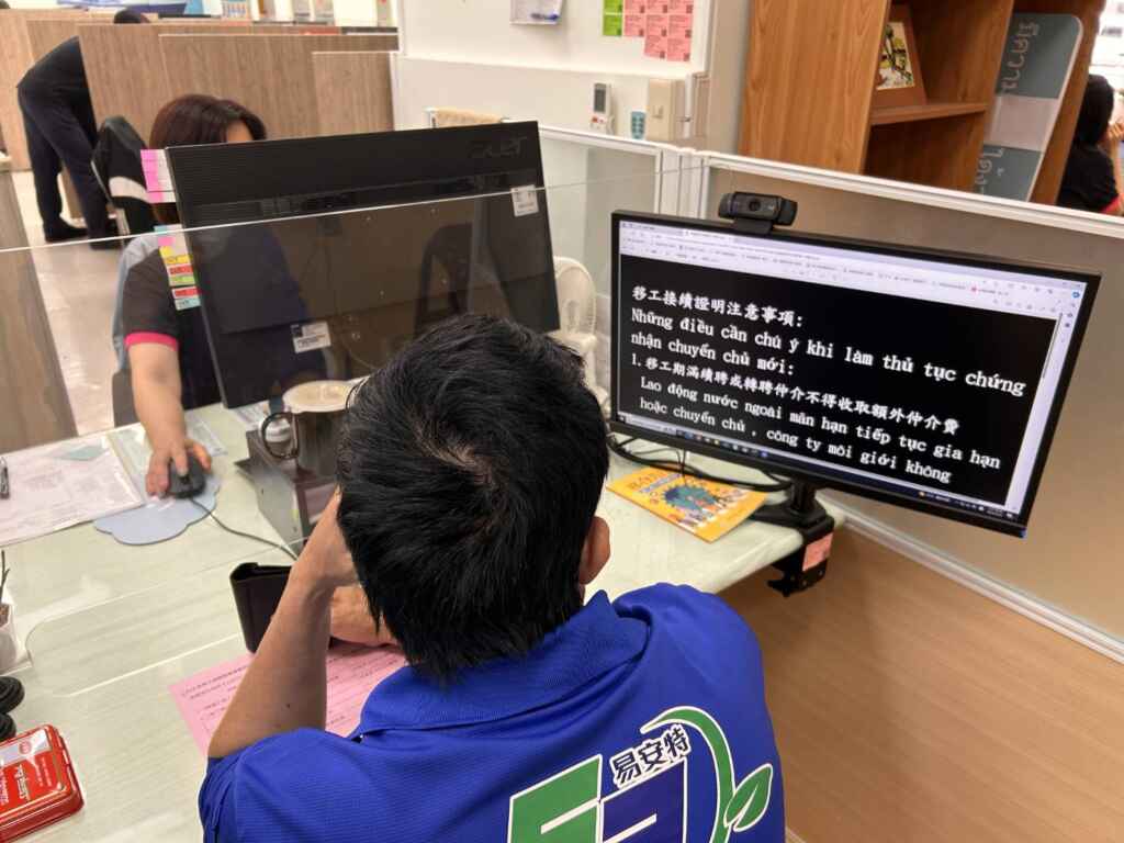 ▲多國語言服務提醒移工接續聘僱應注意事項。(中彰投分署提供)