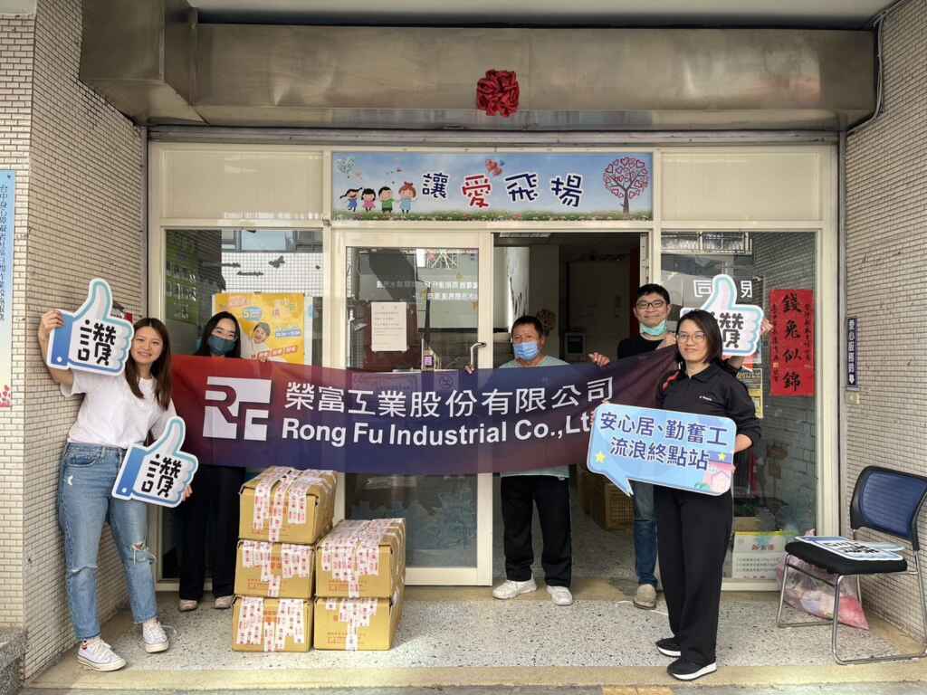 ▲ 榮富工業股份有限公司捐贈50包白米。（記者廖妙茜翻攝）