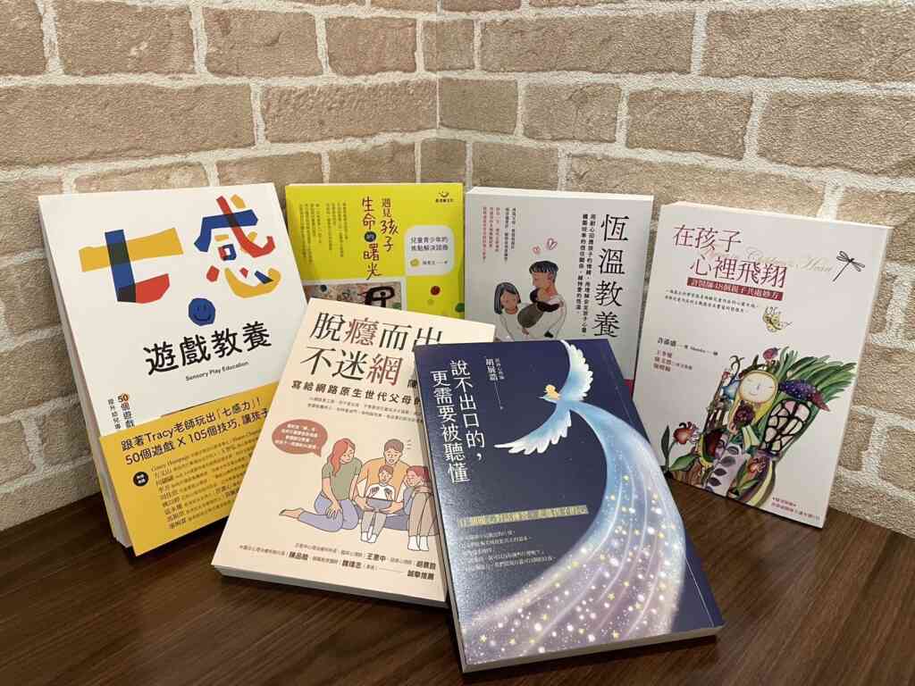 ▲本次書展主題為「親職教養」,除安排專題講座、親子共作體驗,讓家長汲取新知提升親職教養的能力,也運用假日陪伴孩子一起共學成長。(教育局提供)