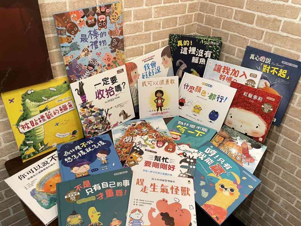 ▲本次書展精選19本兒童繪本及6本家長親職教養書籍（教育局提供）