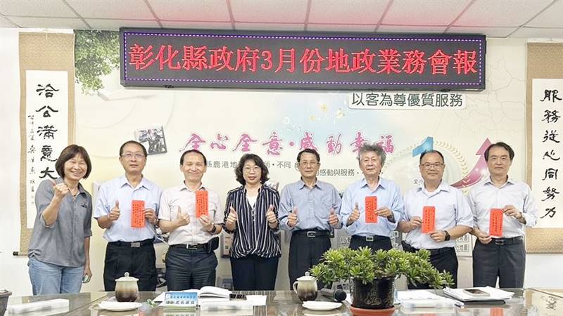 ▲地政處長蔡和昌表示，得獎是內政部對彰化縣地政團隊執行「地籍圖重測作業」及「圖解數化地籍圖整合建置及都市計畫地形圖套疊工作」績效的肯定。（彰化縣政府提供）