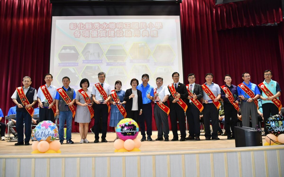 明正國小一甲子生日快樂　啟用優質建設改善校園