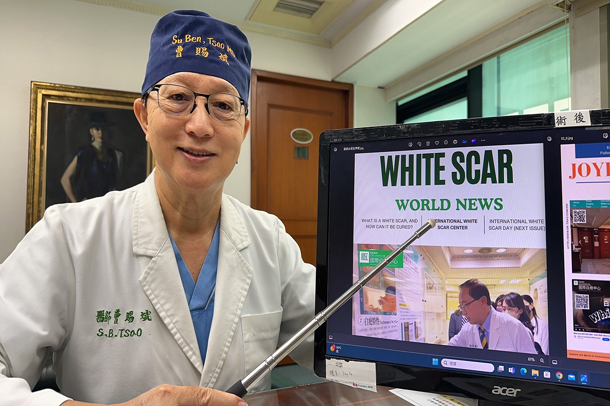 全球白疤患者正確醫療資訊　《國際白疤世界報》試刊號英文版數位發行問世