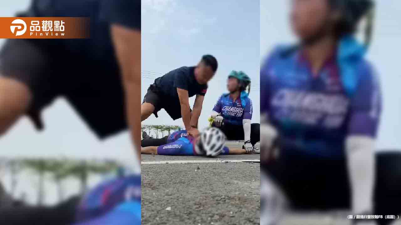 單車賽事中的悲劇:國家教育研究院李文富副研究員不幸身亡,教育界震驚