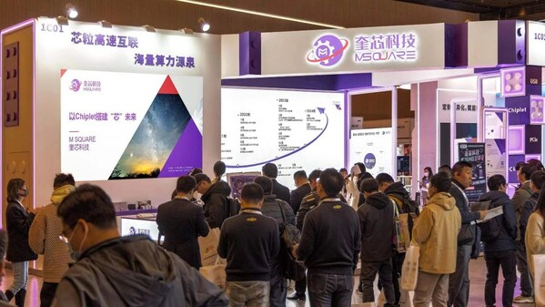 奎芯科技攜M2LINK方案亮相IIC 2024,斬獲年度技術突破IP公司