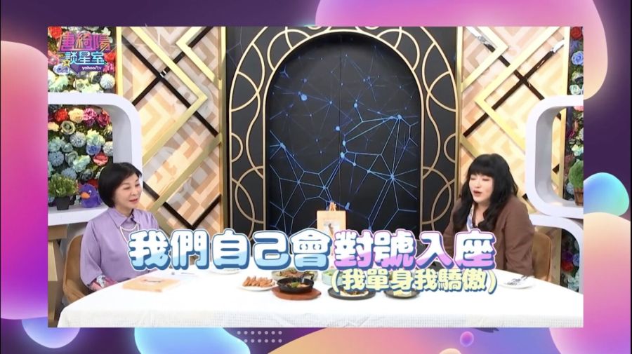 吳淡如揪買日本房產!唐綺陽當時拒絕嘆「不然現在就住帝寶了」 212 CNEWS195240330a03