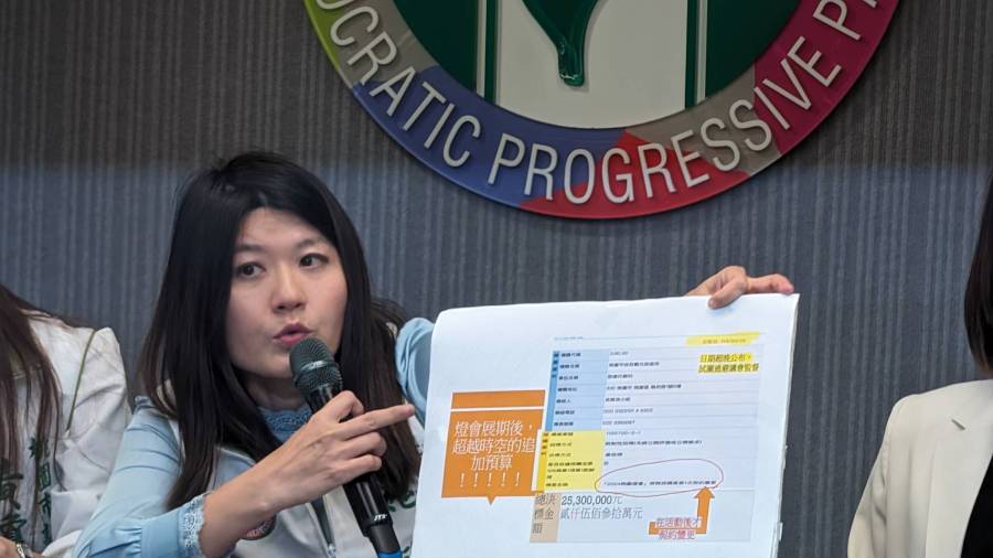 桃園燈會辦完還追加預算 民進黨:市府應向人民說清楚 210 桃園燈會辦完還追加預算 民進黨:市府應向人民說清楚 209