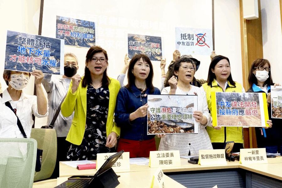 立委控中友集團破壞山坡危白魚棲地 南投農業處:已開罰並全面停工 284 照片來源:監督施政聯盟