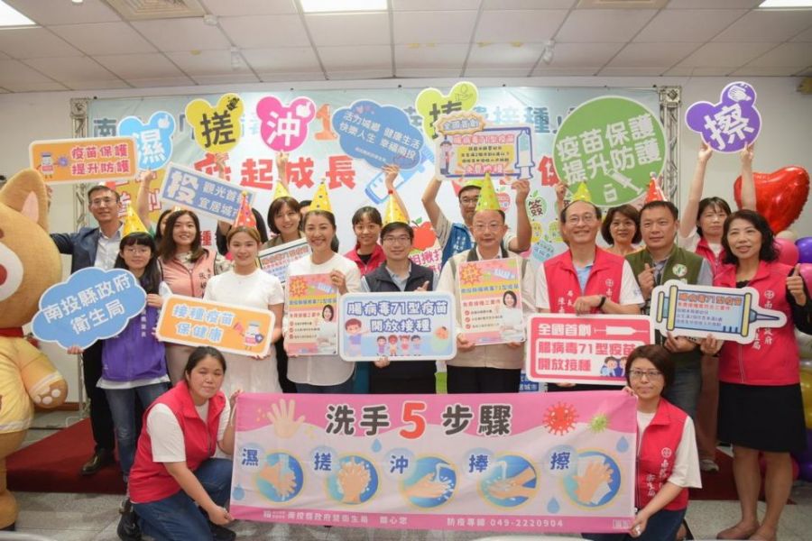 全國首創!南投弱勢嬰幼童免費接種腸病毒疫苗