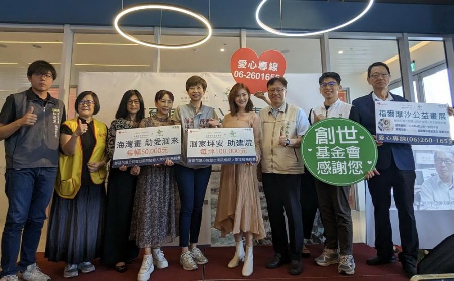 酒店攜手創世基金會舉辦公益畫展 音樂才女林逸欣應邀表演
