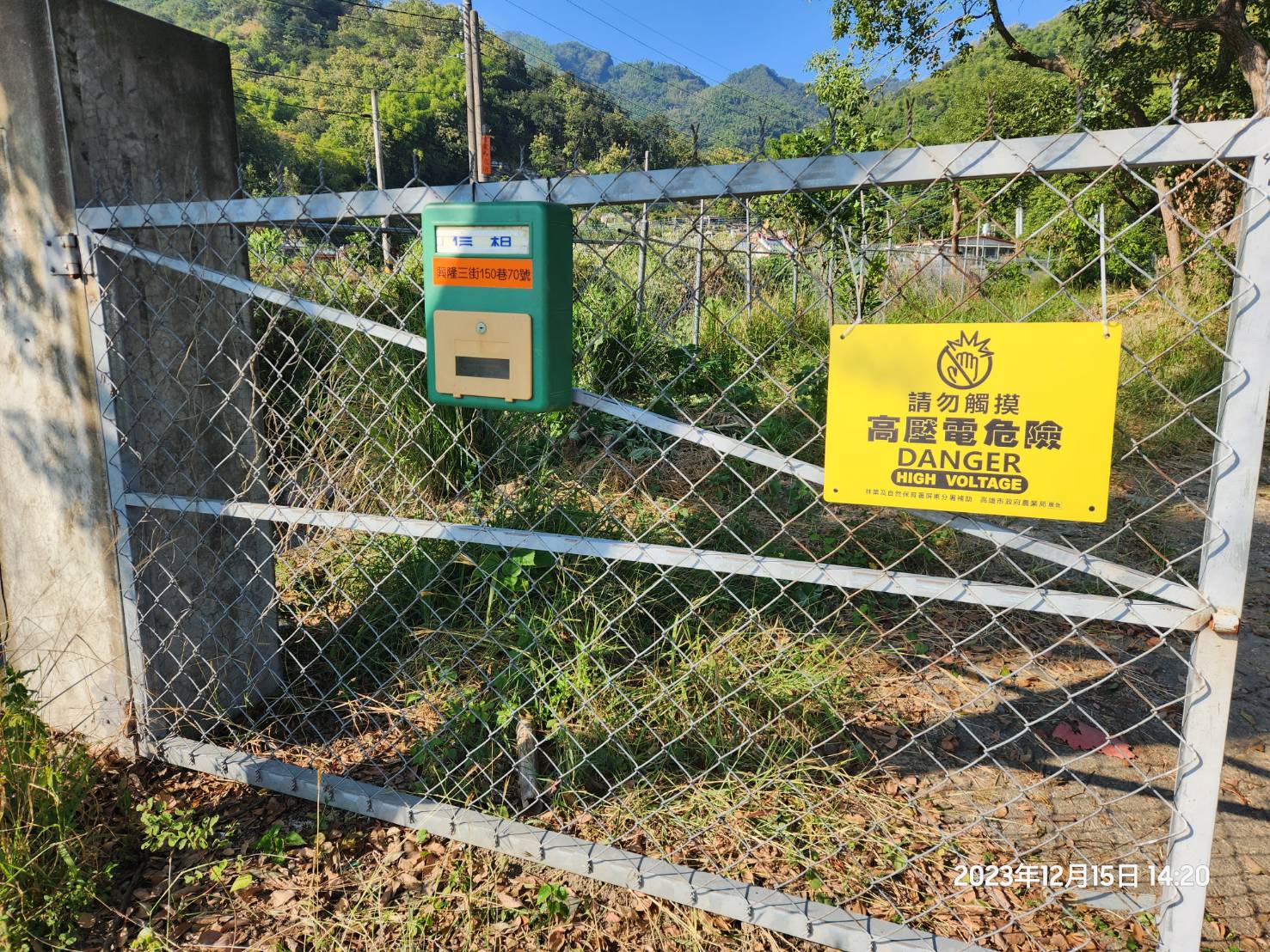 ▲農園架設電圍網防猴(記者王苡蘋翻攝)