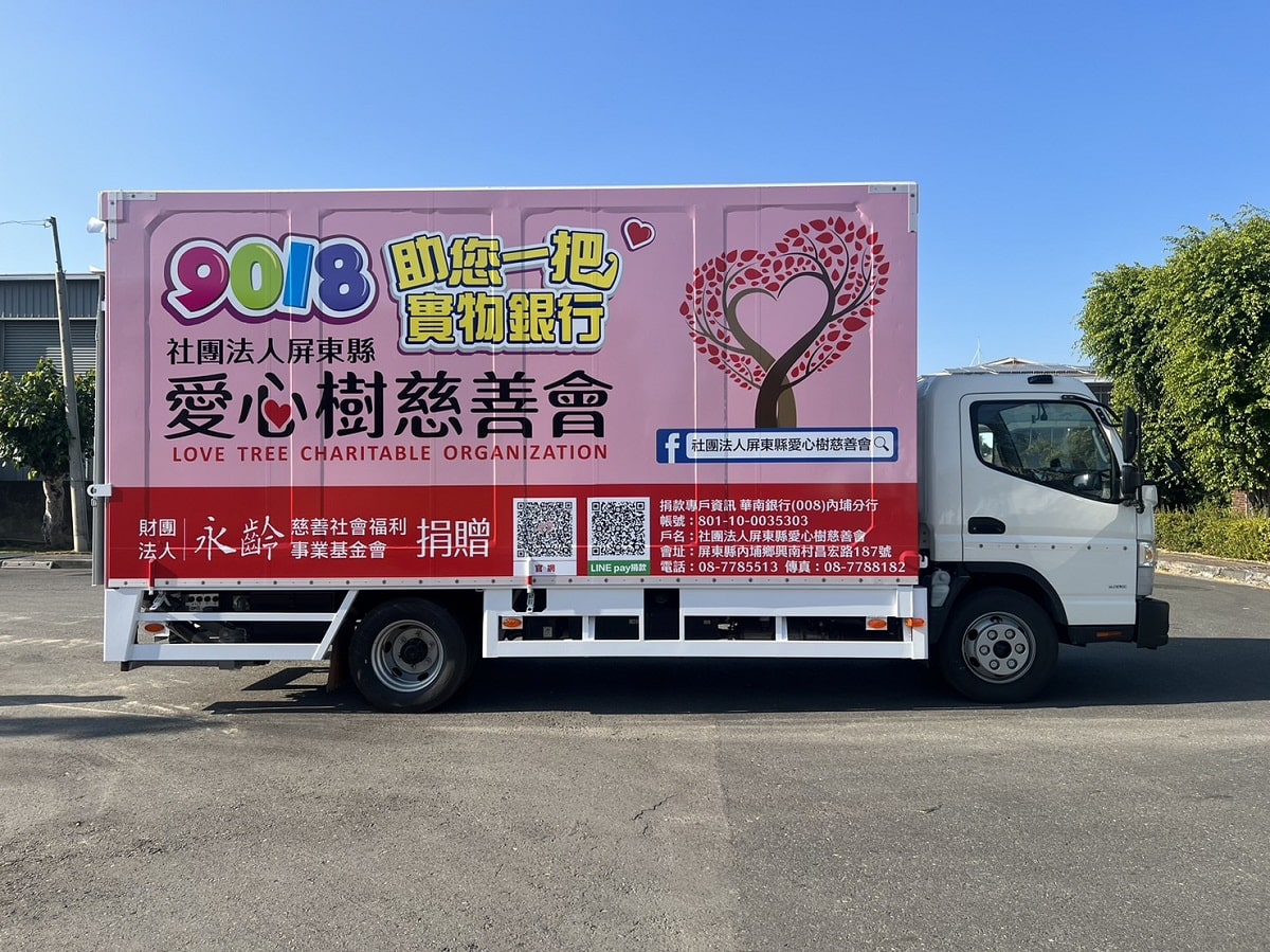 ▲透過永齡基金會捐贈的物資車,愛心樹慈善會社工得以擴大服務範圍,更好的關心服務對象。