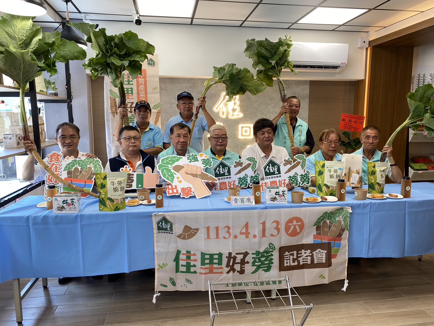 南市佳里好蒡! 黃偉哲邀4月13日來佳里品嚐牛蒡