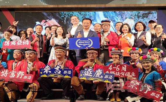 鄒族形象片時尚首映 推部落旅遊優惠限定