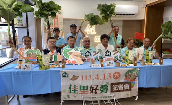 南市佳里4/13日辦好蒡文化活動 黃偉哲邀一起來體驗