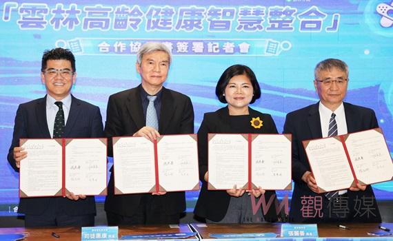 （有影片）／雲林高齡健康整合官、學、研、醫　張麗善共創高齡健康智慧新紀元