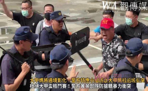 (有影片)/大甲媽將遶境彰化 彰化警方特應小組防止大甲媽祖遶境衝突