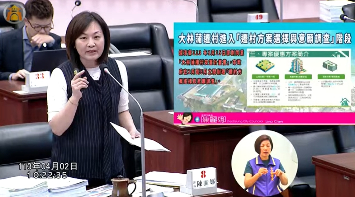 漾新聞|遷村條件未定就「迫選」大林蒲民眾心慌慌