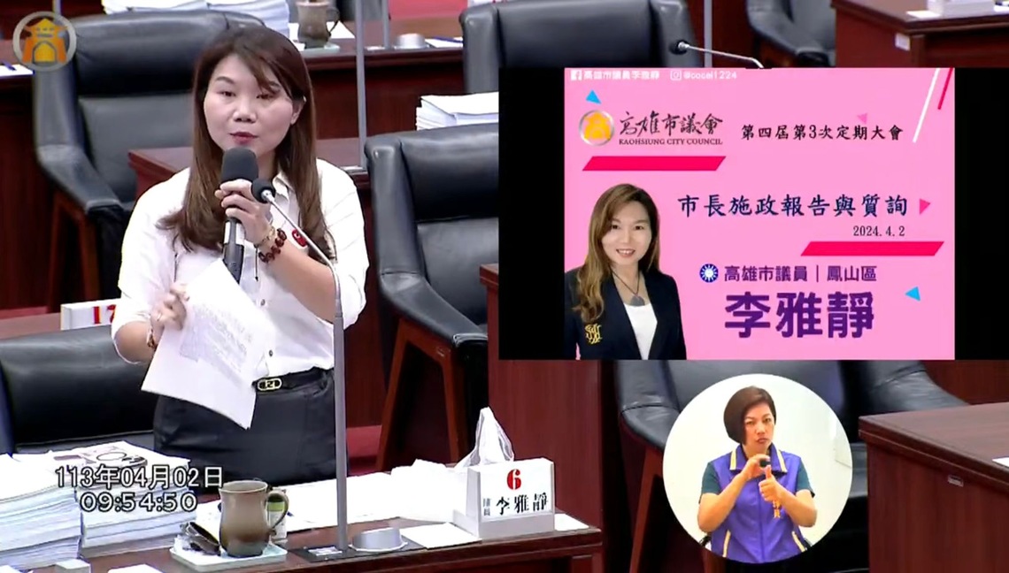 漾新聞|李雅靜狠批食品安全網比衛生紙薄 要求修法將食物中毒納入保險條款