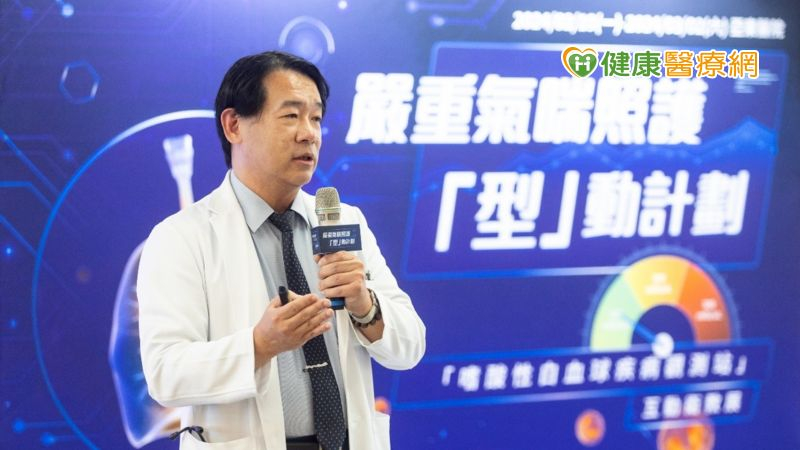 「這些」情況很有可能是嚴重氣喘! 該如何檢測型別、治療?