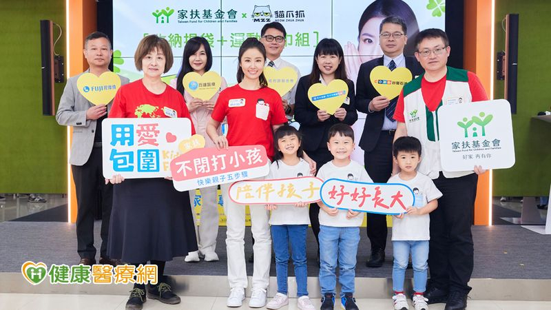 超過2成家長最近才體罰過孩子! 專家籲:負面影響比大人想像更嚴重!