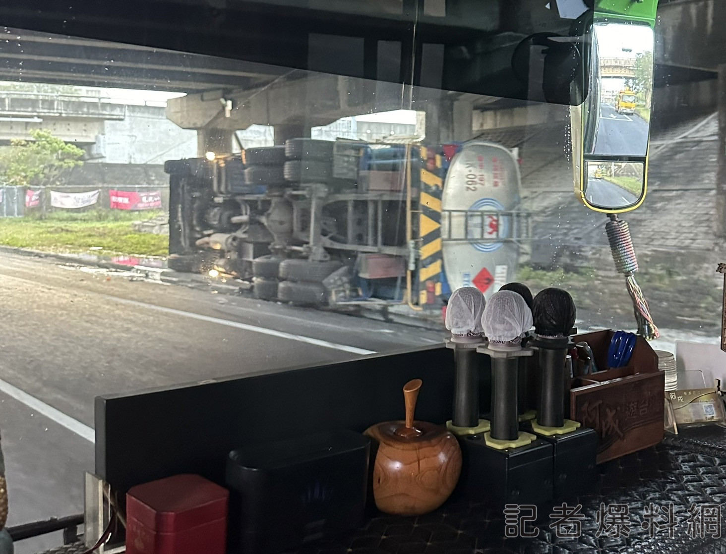 油罐車 車禍