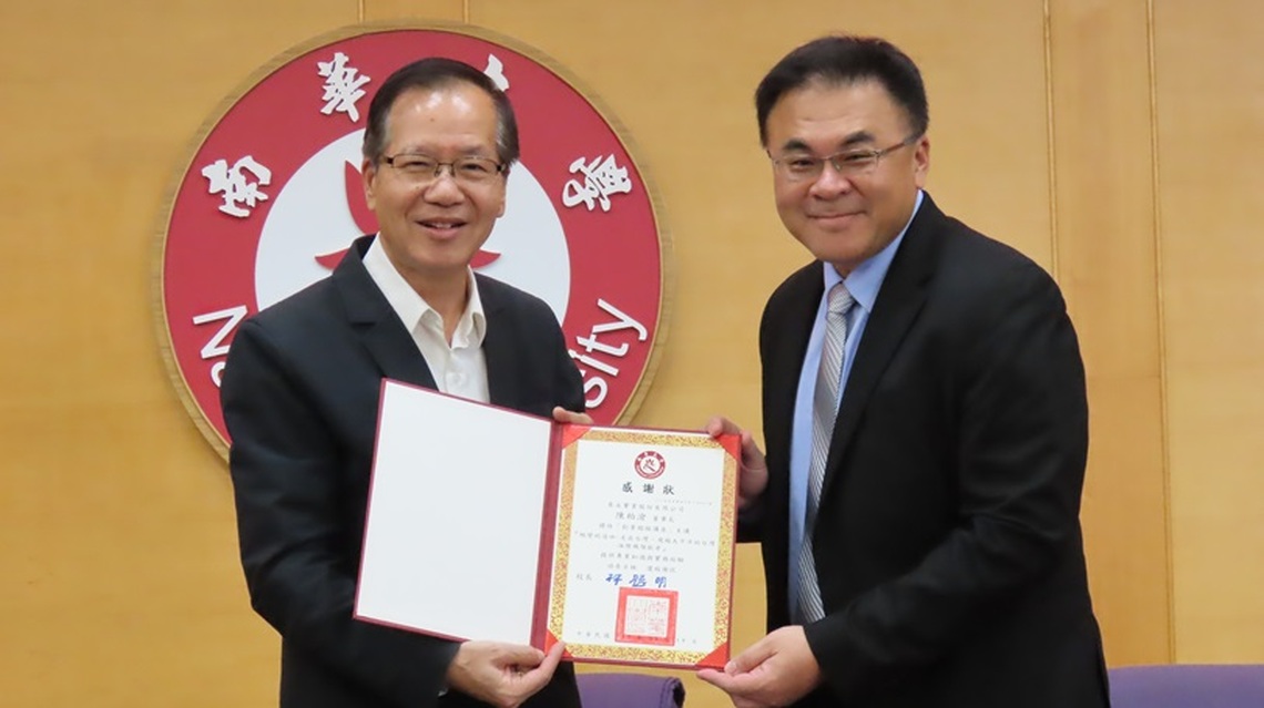 南華大學創業楷模講座 油煙機領航者陳柏滄分享創新創業歷程