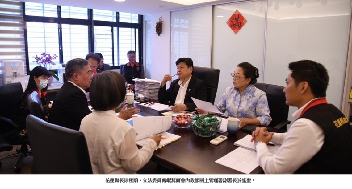 縣長徐榛蔚、立委傅崐萁同為鄉親請命 向中央爭取59案逾40億重大建設補助