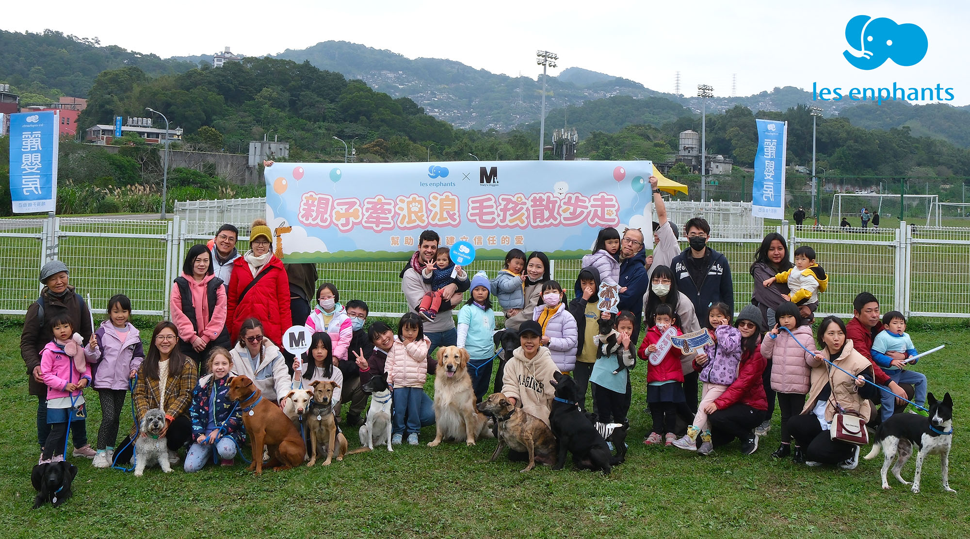 ▲麗嬰房 x Mary’s Doggies 聯合舉辦浪浪公益散步日活動,陪伴父母教導小朋友愛護動物,借此機會落實生命教育。(圖/麗嬰房提供)