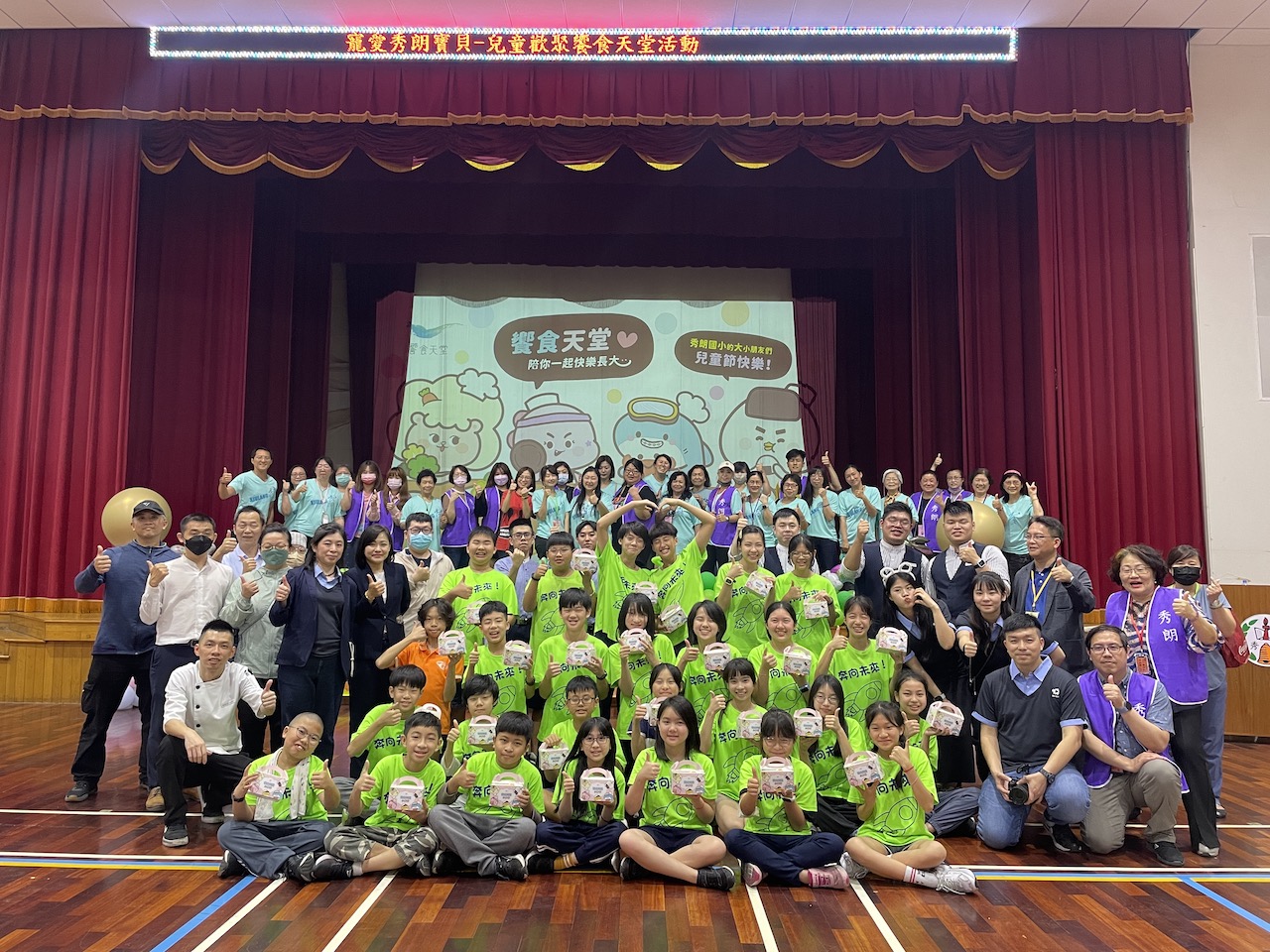 ▲饗賓集團中央廚房共同協力發送4187份精緻點心餐盒給秀朗國小的全校師生（圖:記者 陳宜汶 翻攝）