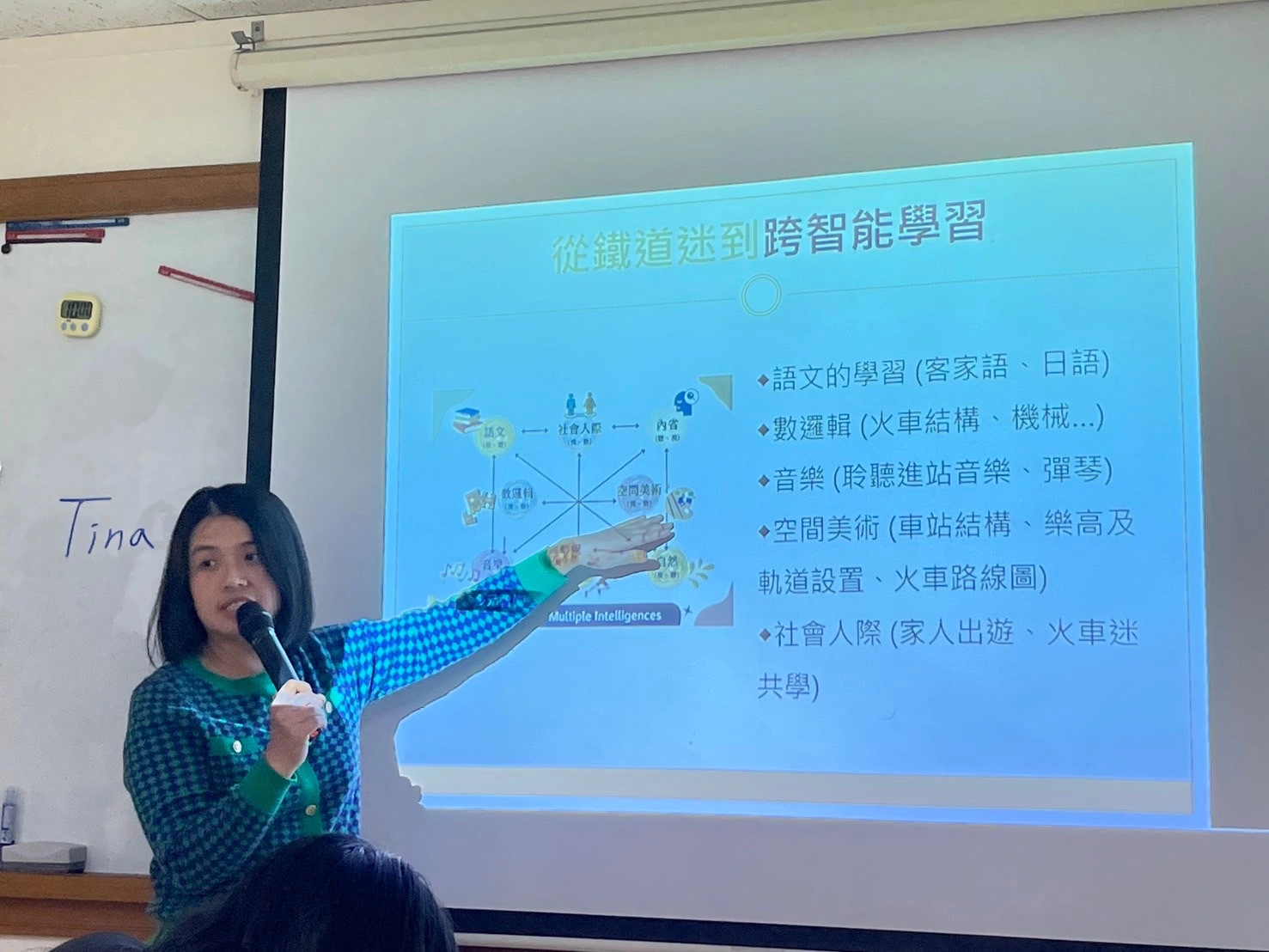 多元智能已有成功先例,講師潘欣儀分享兒子小殿「從鐵道迷到跨智能學習」故事。
