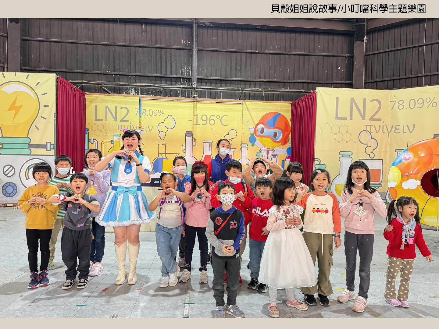 2024童遊童趣玩科學『小叮噹科學主題樂園』　4月壽星免費入園　兒童假期門票買1送1