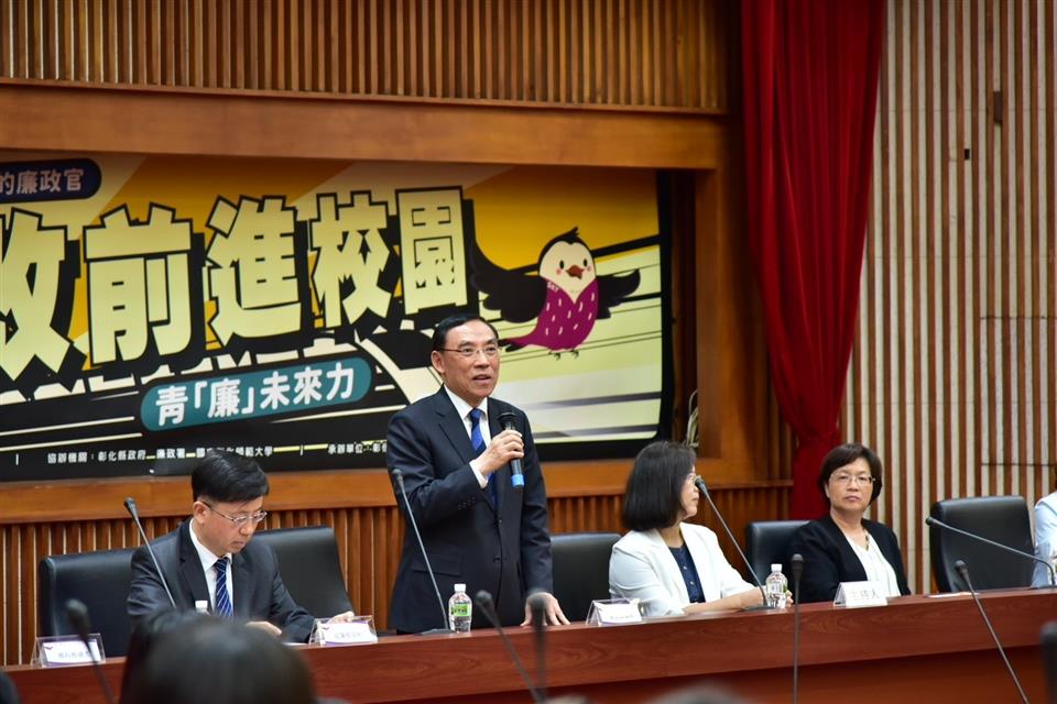 ▲法務部蔡清祥部長表示，為讓學生更了解法務部大家庭，將來更有機會投入相關體系的懷抱，113年再升級推出與大學生切身相關的職涯探索系列，首場前進彰化第一學府彰化師範大學。（彰化縣政府提供）