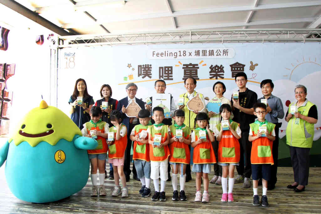 ▲Feeling18巧克力工房於1日在園區舉辦113年兒童節主題歡慶派對,為「噗哩童樂會」揭開序幕。(記者張玉泰翻攝)