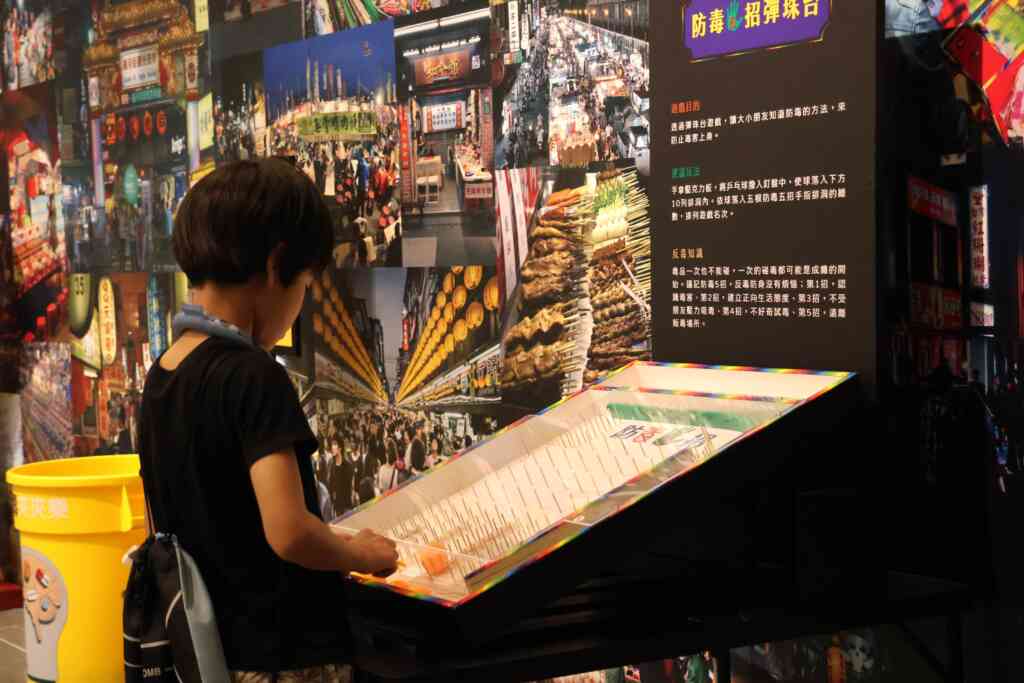 ▲毒品防制教育從小做起，科博館盼透過 《反毒遊意思》特展向下扎根防毒觀。（科博館提供）