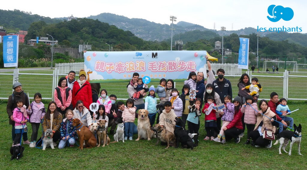 麗嬰房 x Mary’s Doggies 聯合舉辦浪浪公益散步日活動，陪伴父母教導小朋友愛護動物，借此機會落實生命教育 