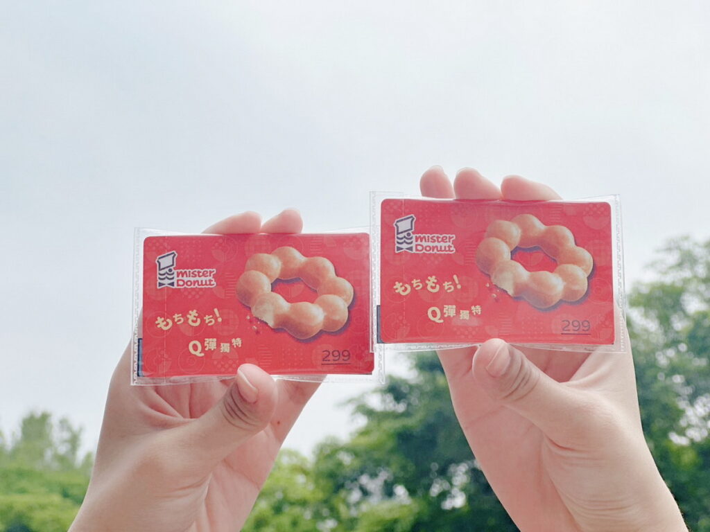 Mister Donut推送禮自用皆得宜的「甜蜜同享卡」,再贈2入39元甜甜圈免費兌換券乙張
