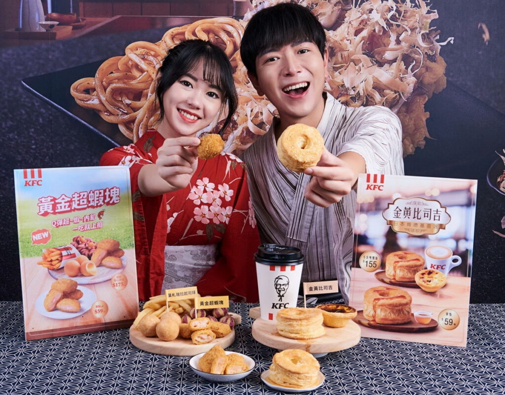 高人氣「金黃比司吉」也同步回歸!直接吃、淋上蜂蜜、或是搭配「大阪燒無骨脆雞」,幸福療癒滋味,豐盛大滿足!還有「黃金超蝦塊」,香酥口感迸發蝦子的鮮甜爽口,澎湃饗宴一次滿足!
